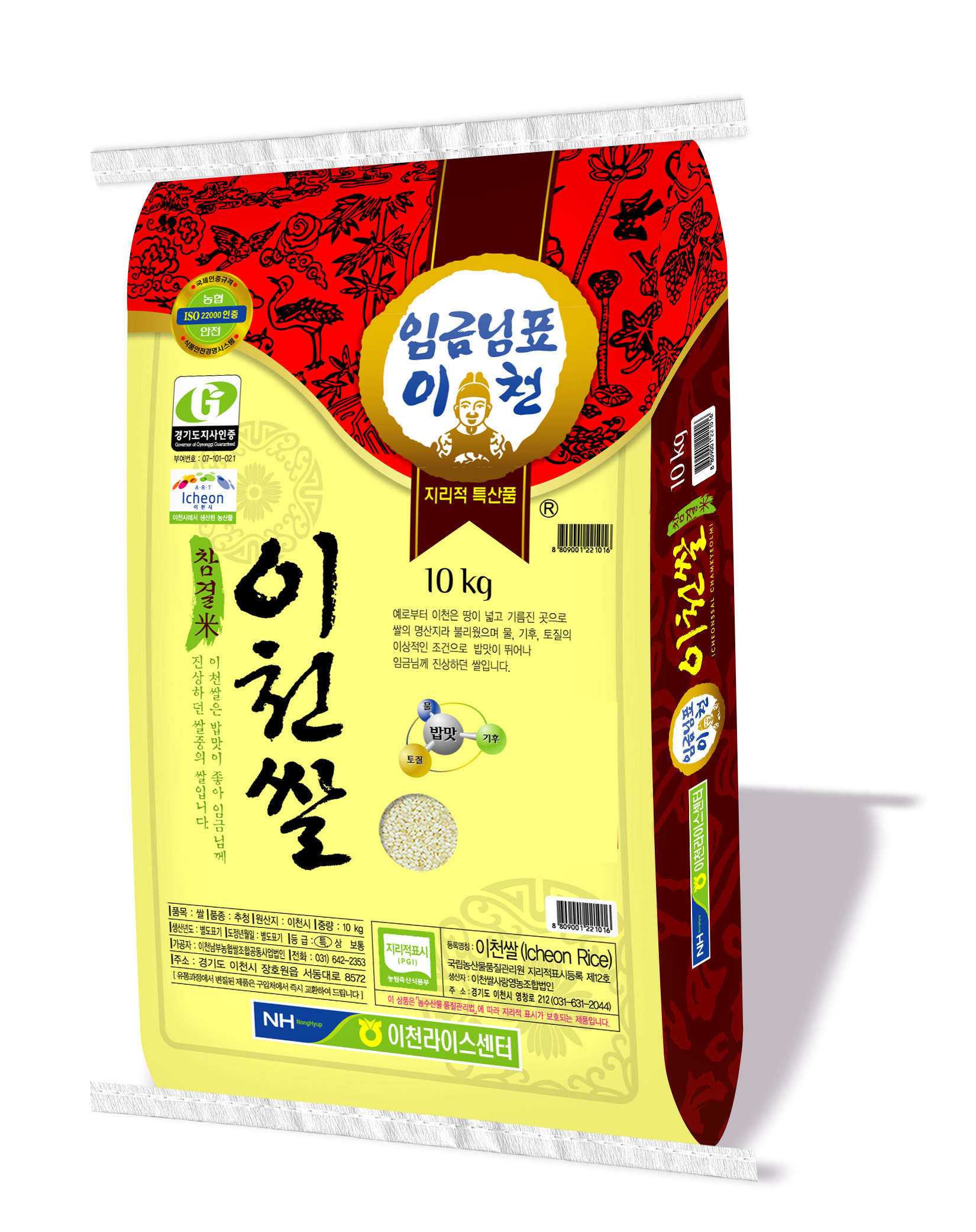 ÀÌõ³óÇù ÀӱݴÔÇ¥ ÀÌõ½Ò10kg Âü°á¹Ì