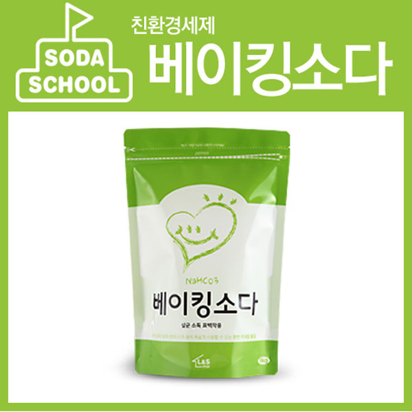 º£ÀÌÅ·¼Ò´Ù 3KG(3kgx1ea)/°úÀϾßä ¼¼Ã´¿ë º£ÀÌÅ·ÆÄ¿ì´õ ¾È½É¼¼Á¦